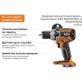 Ударная бесщеточная дрель-шуруповерт AEG BSB18C2BL-0 4935472009