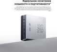Неттоп Acer Gadget E10 ERBox AMD Ryzen 7 6800H,  LPDDR5 16ГБ, 512ГБ(SSD),  AMD Radeon 680M,  Windows 11 Pro,  черный и белый