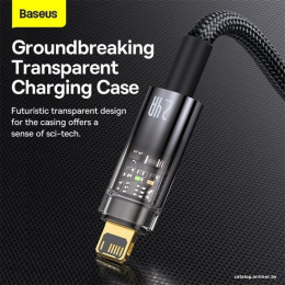 Кабель Baseus CATS000501 Explorer Series Auto Power-Off Fast Charging Data Cable USB to IP 2.4A 2m Black для смартфонов и планшетов, передача данных, питание устройств