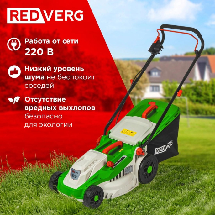 Газонокосилка электрическая REDVERG RD-ELM380,  38см, несамоходная