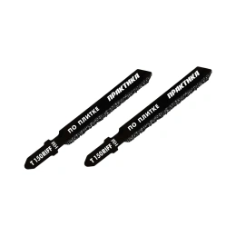 Пилка 2 шт; T150RIFF для лобзиков ПРАКТИКА 034-533