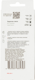 Защитное стекло для камеры Redline для Samsung Galaxy S20 Ultra 1шт. УТ000020420