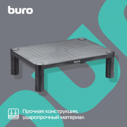 Подставка под монитор Buro BU-MS100,  для монитора