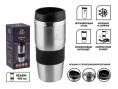 Термокружка, 450 мл, нержавеющая сталь, ARIZONE 27-796200
