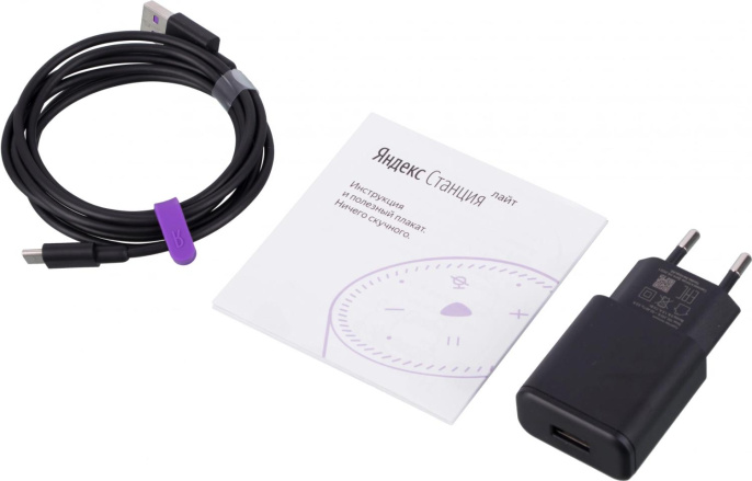 Умная колонка Yandex Станция Лайт Алиса фиолетовый 5W 1.0 BT 10м YNDX-00025P