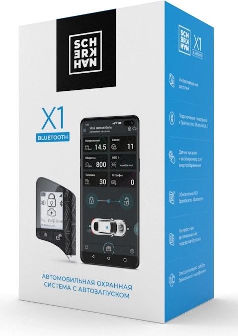 Автосигнализация Scher-Khan X1 с обратной связью брелок с ЖК дисплеем