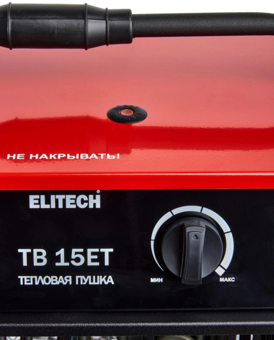 Электрическая тепловая пушка Elitech ТВ 15ЕТ,  12кВт, красный [190728]