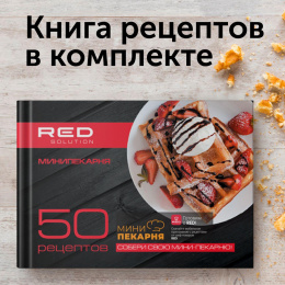 Мультипекарь Red Solution RMB-611 700Вт черный
