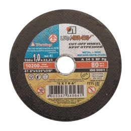 Круг отрезной по металлу, 150х1х22,2 мм Без бренда 73664