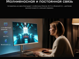 Моноблок Chuwi Unitech 27 27" 2K Ryzen 5 6600H 3.3 16Gb SSD512Gb 660M Windows 11 Pro GbitEth WiFi BT 48W клавиатура мышь Cam серебристый/черный 2560x1440