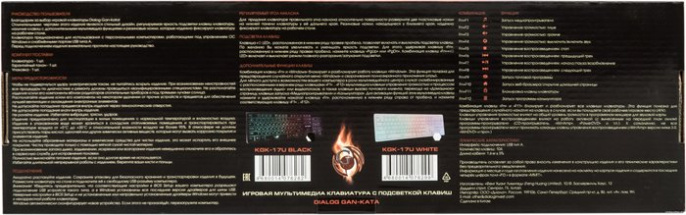 Dialog Gan-Kata Клавиатура KGK-17U BLACK - игровая с RGB-подсветкой, USB, черная