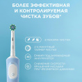 Электрическая зубная щетка Oral-B Vitality Pro 80870247, насадки для щётки: 3 шт, цвет: голубой