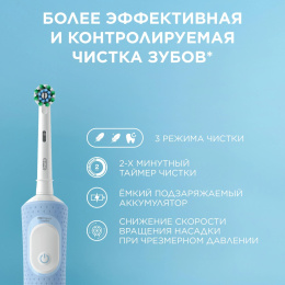 Электрическая зубная щетка Oral-B Vitality Pro 80870247, насадки для щётки: 3 шт, цвет: голубой
