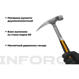 Плотницкий цельнокованый молоток Inforce 600 г 06-16-07