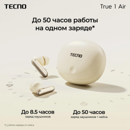 Гарнитура внутриканальные Tecno True 1 Air TU01 кремовый беспроводные bluetooth в ушной раковине TU01 AIR CREAMY WHITE