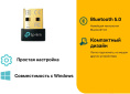 Bluetooth адаптер TP-LINK UB500 USB 2.0