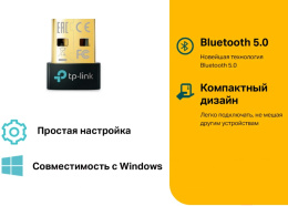 Bluetooth адаптер TP-LINK UB500 USB 2.0