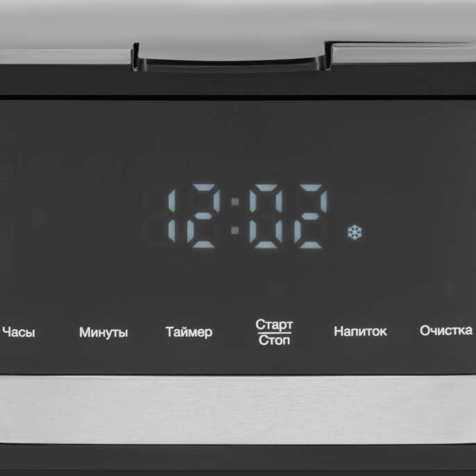 Кофеварка капельная Hyundai HYD-1212 900Вт черный/серебристый