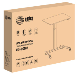 Стол для ноутбука Cactus CS-FDS102WWT, с регулировкой высоты, МДФ, белый