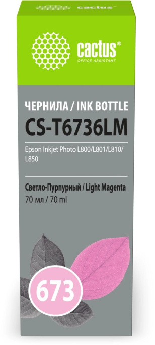 Чернила Cactus CS-T6736LM 673, для Epson, 70мл, светло-пурпурный