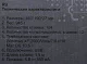 Клавиатура HARPER игровая Fulcrum GKB-20 USB 104КЛ + 12КЛ М/Мед подсветка клавиш