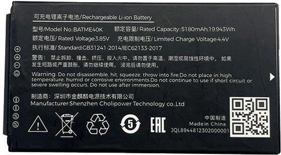 Аккумулятор MEFERI ME40K-BATME40K-03 для ME40K