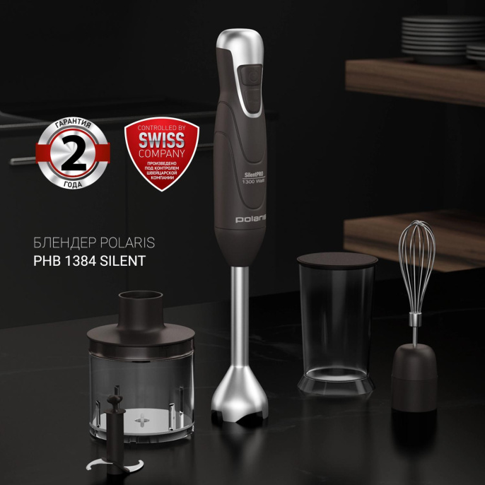 Блендер Polaris Silent PHB 1384,  погружной,  черный/серебристый