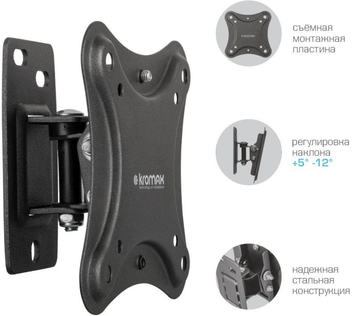 Кронштейн для телевизора Kromax CORBEL-1, 10-32", настенный, поворот и наклон,  черный [90461]