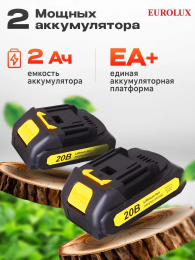 Секатор контактный EUROLUX 70/13/140 малый желтый