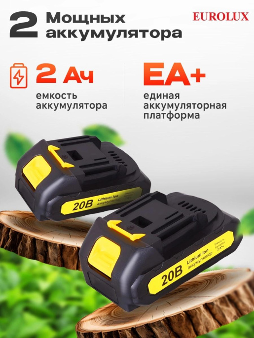 Секатор контактный EUROLUX 70/13/140 малый желтый