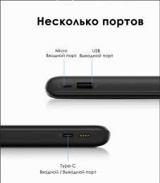 Мобильный аккумулятор Itel Super Slim Star100C 10000mAh 2.1A черный