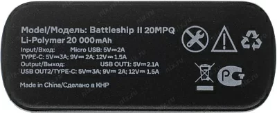 Внешний аккумулятор Accesstyle Battleship II 20MPQ ((2xUSB+USB-C 3A 20000mAh)