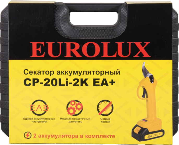 Секатор контактный EUROLUX 70/13/140 малый желтый