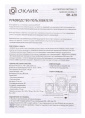 Колонки Oklick OK-420,  2.1,  черный [440405]