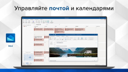Офисное приложение MOBISYSTEMS OfficeSuite персональный Windows 1ПК 1 год [bdl-ospw1pc1y]
