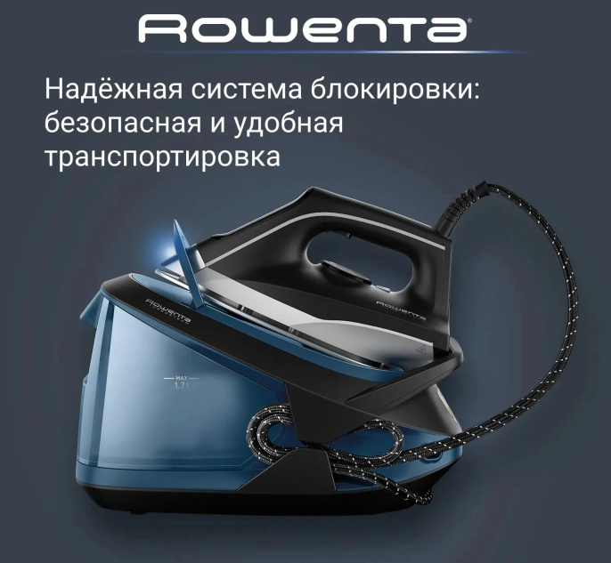 Парогенератор Rowenta VR8322F0 2600Вт черный/синий