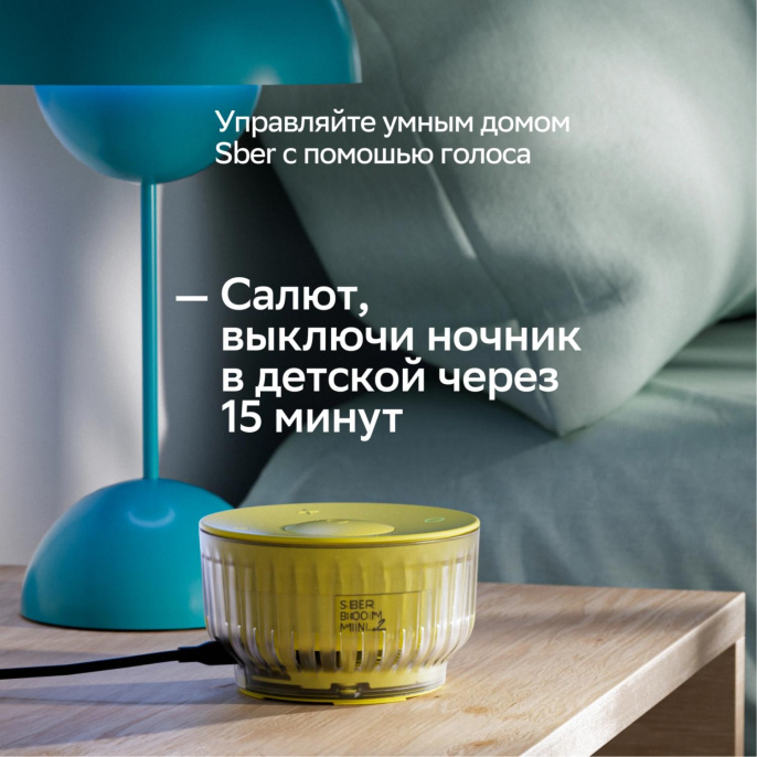 Умная колонка SBER Boom Mini 2 SBDV-00250B, 5Вт, с Салют, синий
