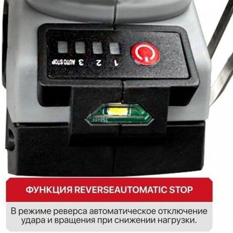 Гайковерт P.I.T. PIW20H-600A/2 (аккумуляторный, бесщеточный, 20В, 600Нм, 1/2", 3 ск, 0-2800 уд/мин, 2х4Ач)