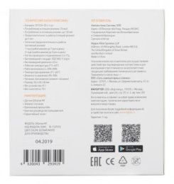 Датчик движения Digma DiSense M1,  белый [dsm1]