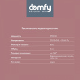 Чайник электрический DOMFY DSB-EK304, 1.7л, стекло/пластик