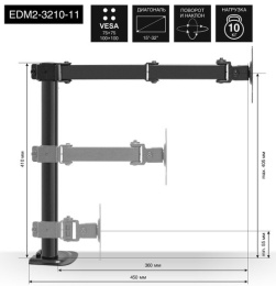 Кронштейн для двух мониторов 13"-32" настольный ExeGate EDM2-3210-11 EX297363RUS (VESA 75x75, 100x100, макс.нагрузка 2х10 кг, наклон -90°/+90°, поворот -90°/+90°, вращение 360°, 2 способа крепления: сквозное и струбцина, цвет черный)