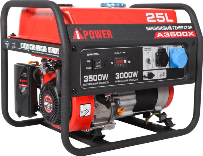 Генератор A-iPower A3500X 3.5кВт