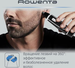 Триммер ROWENTA TN3500F0 черный [1830005031]