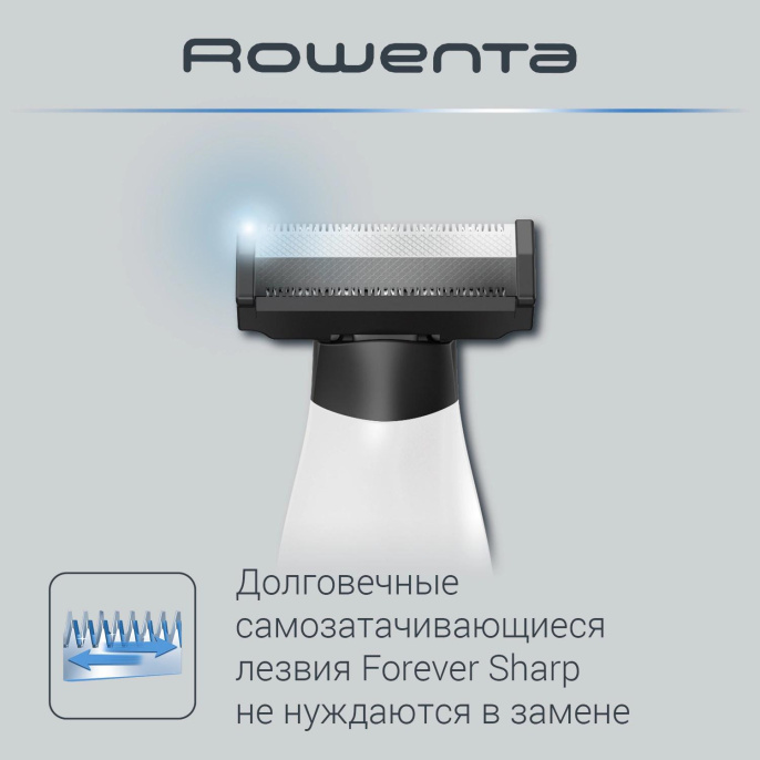 Триммер Rowenta Forever Sharp TN6010F5 черный/белый [1830007978]