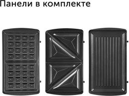 Мультипекарь Red Solution RMB-M601 700Вт черный/серебристый