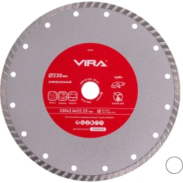 Диск алмазный универсальный VIRA 230 мм 602229