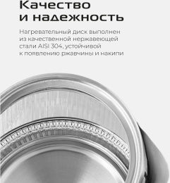 Чайник электрический RED SOLUTION G121, 1.8л, стекло/металл/пластик