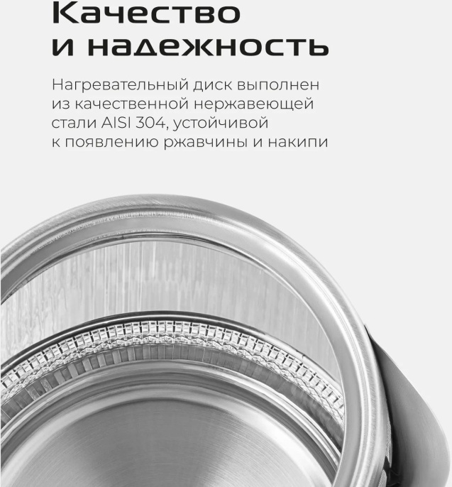 Чайник электрический RED SOLUTION G121, 1.8л, стекло/металл/пластик