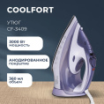 Утюг COOLFORT CF-3409,  с паровым ударом,  3000Вт,  с автоотключением,  сиреневый и белый
