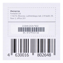 Колонки автомобильные DIGMA DCA-T402,  10 см (4 дюйм.),  комплект 2 шт.